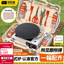 探险者卡式炉户外卡式炉具套装防爆卡磁炉全套带锅烤盘露营野餐烧烤卡斯 【全套装箱】防爆卡式炉烤盘套装