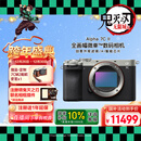 索尼（SONY）Alpha 7C II全画幅微单相机 创意外观滤镜 银色 单机身（a7c2/A7C II/A7CM2）