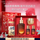 雅诗兰黛小棕瓶精华露50ml抗老修护紧致护肤品套装化妆品礼盒生日新年礼物