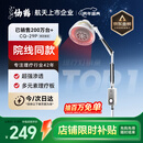 仙鹤航天神灯院线同款红外线理疗灯医用烤灯治疗理疗仪电磁波治疗器