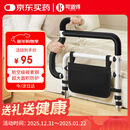 床边扶手老人起床辅助器老年人残疾人孕妇防摔起身器助力扶手床边护栏床围栏安全扶手借力器  KS-110021