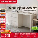 全友家居斗柜原木奶油风多用置物柜可变书桌隔厅柜家用收纳柜政府补贴