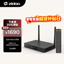 芝杜（ZIDOO）Z9X8K高清网络硬盘播放器8KUHD杜比视界高清播放机-V11红外遥控器