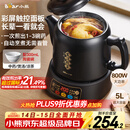 小熊（Bear）煎药壶 中药壶 中药锅 熬药电砂锅 养生壶中药煲5升大容量分体式陶瓷全自动智能家用 JYH-H50U1