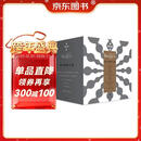 博尔赫斯全集I——博尔赫斯全集第一辑（套装16册）（博尔赫斯全集） 小说