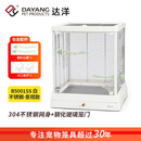 达洋B5001SS全景玻璃鸟笼304不锈钢家用鹦鹉别墅和尚玄凤虎皮适用 【景观款】B5001SS白(不锈钢网) 5001系列