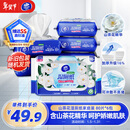 维达（Vinda）湿厕纸 家庭装80片*6包 山茶花精华 湿纸巾厕纸洁厕湿巾新旧随机
