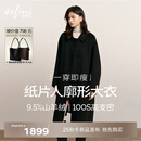 伊芙丽（eifini）【送水桶包】蒋欣代言 伊芙丽单排扣廓形感大气羊绒毛呢外套25新 黑色 90.5%绵羊毛 9.5%山羊绒 送价值798水桶包 S 105-115斤
