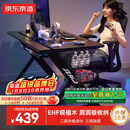 京东京造泰坦A3电竞桌台式电脑桌子实木ENF级家用书桌办公桌碳纤维纹1.6m