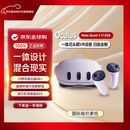 Oculus Meta Quest 3 512GB 一体式头戴VR设备 日版全新 头戴式VR设备