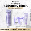 卡诗玻尿酸水光发膜护发素250ml水润顺滑亮泽强韧秀发烫染修护受损