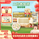 爷爷的农场有机婴幼儿原味细面240g宝宝辅食国家婴标婴儿面条钙铁锌6-12个月