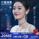 六福珠宝铂950蕾丝水滴CNC工艺铂金项链套链送礼 计价 GJP0017DS 21.96克(含工费3316元)