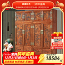 质道 红木家具 非洲花梨（学名：刺猬紫檀）衣柜 实木衣柜 中式雕花衣橱卧室整装我是家具顶箱柜 一对顶箱柜（两个）