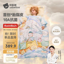 贝肽斯儿童防踢被纯棉豆豆绒胎脂皮睡袋宝宝防踢被子神器秋冬中厚 云端L