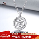 爱朵钻【新年礼物】 铂金六芒星吊坠pt950白金时尚潮男项坠可转动 【吊坠】重16.4-16.6克+配送黑皮绳