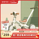 BG-BABYGO儿童三轮车多功能脚踏车自行车1-3岁宝宝滑步车婴儿推车 山岚绿