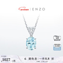 ENZO典雅系列 18K金海蓝宝石钻石吊坠女送银链 EZV5933  新年礼物 18K金海蓝宝钻石吊坠