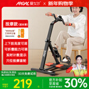 爱戈尔家用运动器材健身脚踏车 室内折叠按摩偏瘫中风康复训练脚踏车 升级按摩款【计数显示】
