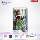迪士尼（Disney）冰雪奇缘唱歌娃娃艾莎安娜公主玩偶女孩玩具儿童马年新年礼物礼盒 装扮娃娃（安娜）