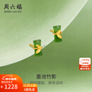 周六福新年礼物  金镶玉耳钉女新中式足金竹子和田碧玉竹节耳钉送妈妈 一对
