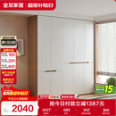 全友家居简约奶油风加高五门衣柜卧室家用衣橱衣服收纳储物柜一体靠墙