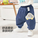 巴拉巴拉【balaOne】巴拉巴拉宝宝裤子男女童长裤2026款春装运动裤屁屁裤 蓝色调00388 90