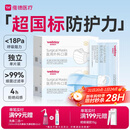 维德（WELLDAY）一次性成人医用外科口罩三层防护防过敏透气灭菌级独立包装100只