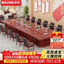 荣将油漆会议桌椅长方形办公培训桌洽谈长条桌7.0米含24耳朵椅