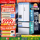 美的（Midea）M60机皇550法式四开门冰箱523L大容量超薄嵌入式双系统除菌一级能效制冰白MR-550WUFIPZE国家补贴
