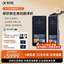 科大讯飞双屏翻译机2.0多语种离线翻译同传演讲双麦交流 强降噪10米清晰收音AI大模型 商务会议 银灰色