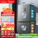 美的（Midea）505L十字门冰箱双系统双循环保鲜大容量三档变温一级能效风冷无霜以旧换新MR-531WSPZE国家补贴