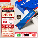 西部数据（WD）ssd固态硬盘 NVMe M.2接口 AI台式机存储 笔记本升级硬盘 原厂颗粒不虚标不掉速 SN5100 | PCle4x4 7100MB/s 大容量 【1TB】