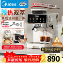 美的（Midea）【新年礼物】意式半自动咖啡机冷热双萃研磨一体机小型全自动家用磨豆咖啡机可打奶泡MA-GE5110