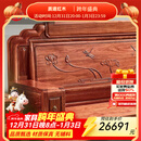 质道 红木家具 非洲花梨（学名：刺猬紫檀）实木沙发组合新中式客厅家具沙发套装  沙发六件套(123+大平几+2边几)