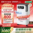 欧姆龙（OMRON）5L升制氧机家用老人医用级吸氧机超轻音雾化氧气机Y-5103W 年货节