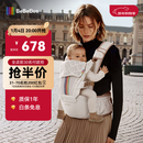 bebebus【全新升级】婴幼儿背带腰凳婴儿0到36个月护腰抱娃神器背带0-3岁