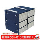 史记 线装本 6函52册 繁体竖排 中华书局