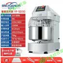 创亿商用静音变频和面机双动h20H30双速揉面25公斤搅拌机 SD30电脑35L和面25斤+ 养生壶