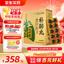 养无极补肺丸9g*10丸*4板补肺益气干咳痰粘咽干舌燥