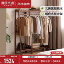 源氏木语实木挂衣架轻奢黑胡桃木置物架家用晾衣架卧室落地衣帽架 (黑胡桃木)0.9米挂衣架