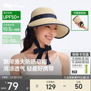 蕉下（beneunder）遮阳帽子女草帽防晒帽太阳帽便携飘带帽蛋卷GP745金