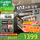 康宝（Canbo）家用大容量304不锈钢嵌入式巨量磐石三层消毒柜二星级甲流碗筷消毒碗柜国家补贴XDZ110-EN321 PRO