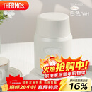 膳魔师（THERMOS）焖烧杯530ml便携焖烧罐壶保温饭盒桶跨年元旦新年礼物TELA-白色