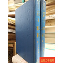 [二手9成新] 庄子校释 上下冊全 72年版精装 王叔岷 台联国风