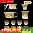金镶玉功夫茶具整套装陶瓷茶壶杯送人礼品盒高档羊脂玉白瓷 胜境