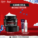 科颜氏（Kiehl's）男士淡纹紧实修护眼霜14ml 修护抗皱紧致护肤品 新年礼物