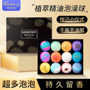 奈宝莉（NARBERRY）成人女泡澡球浴盐球沐浴盐球精油球浴缸泡泡浴超多泡泡浴芭气泡弹 70g*12颗礼盒装【植萃精油养肤】