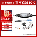 琢美（DREMEL）插电式电磨机打磨抛光雕刻工具组套装3000 2/30 琢美 博世旗下