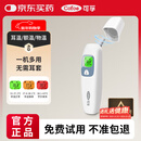 可孚耳温枪精准温度计电子体温计宝宝体温枪婴儿额温枪老人HW-016年货